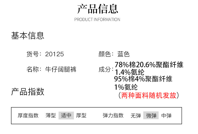 牛仔裤女2024新款春高腰阔腿裤直筒牛仔裤弹力女裤详情2