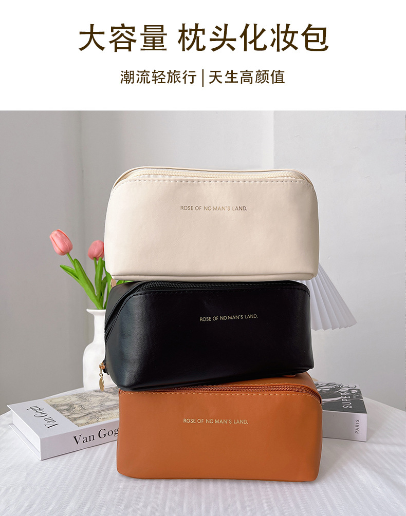 PU枕头包女大容量化妆品收纳包高级感手提化妆包旅行便携洗漱包袋详情1