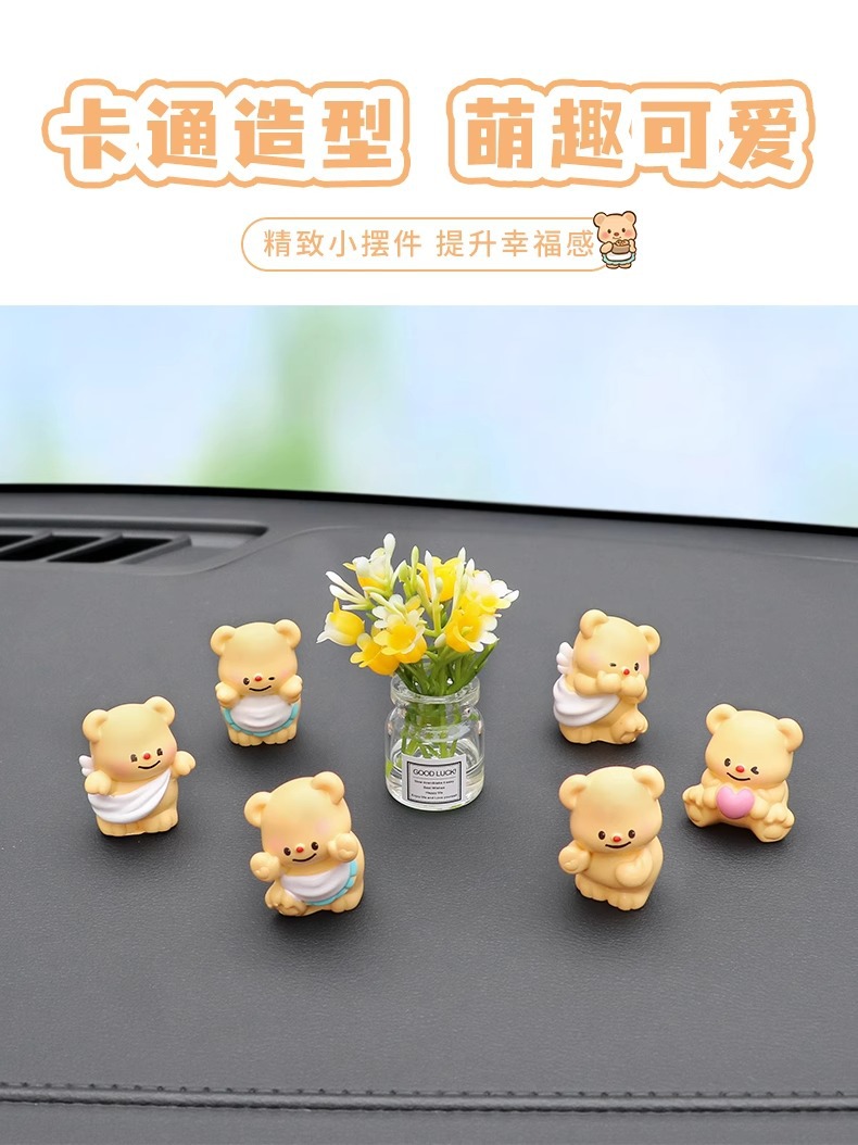 Cute cream bear car decoration, car interior decoration, center console display screen desktop, cute and soothing plush toy pic 4
