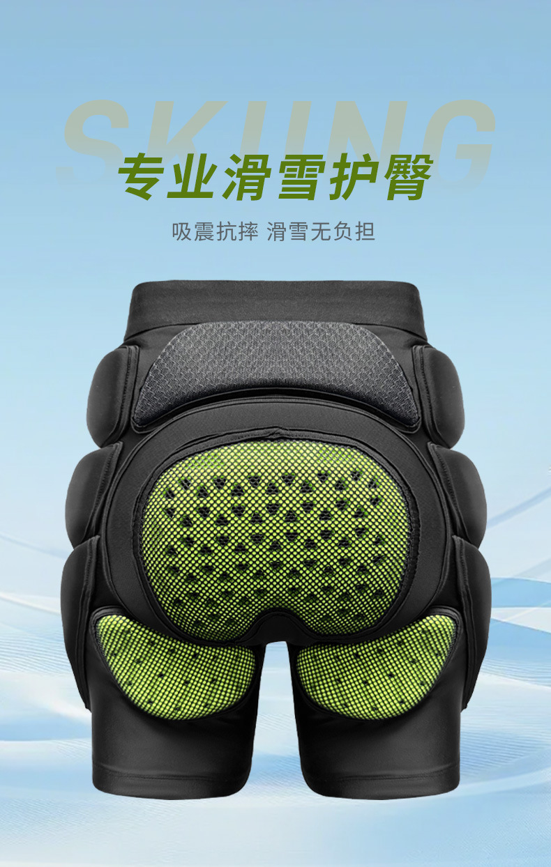 【BERTON OUTDOOOR】专业滑雪护臀内穿护具男女护膝滑冰防摔屁垫户外滑雪运动装备详情1