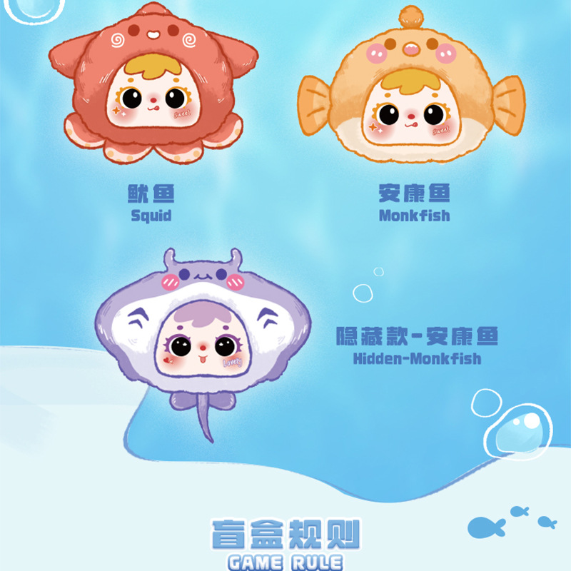 可爱萌宠三小毛(Samuel）海底总动员毛绒挂件盲盒创意女生包配饰详情16