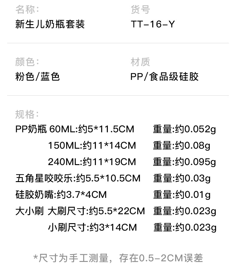 婴儿简约便携奶瓶刷子套装创意奶瓶桶蝴蝶结新宝妈礼盒组合桶详情11