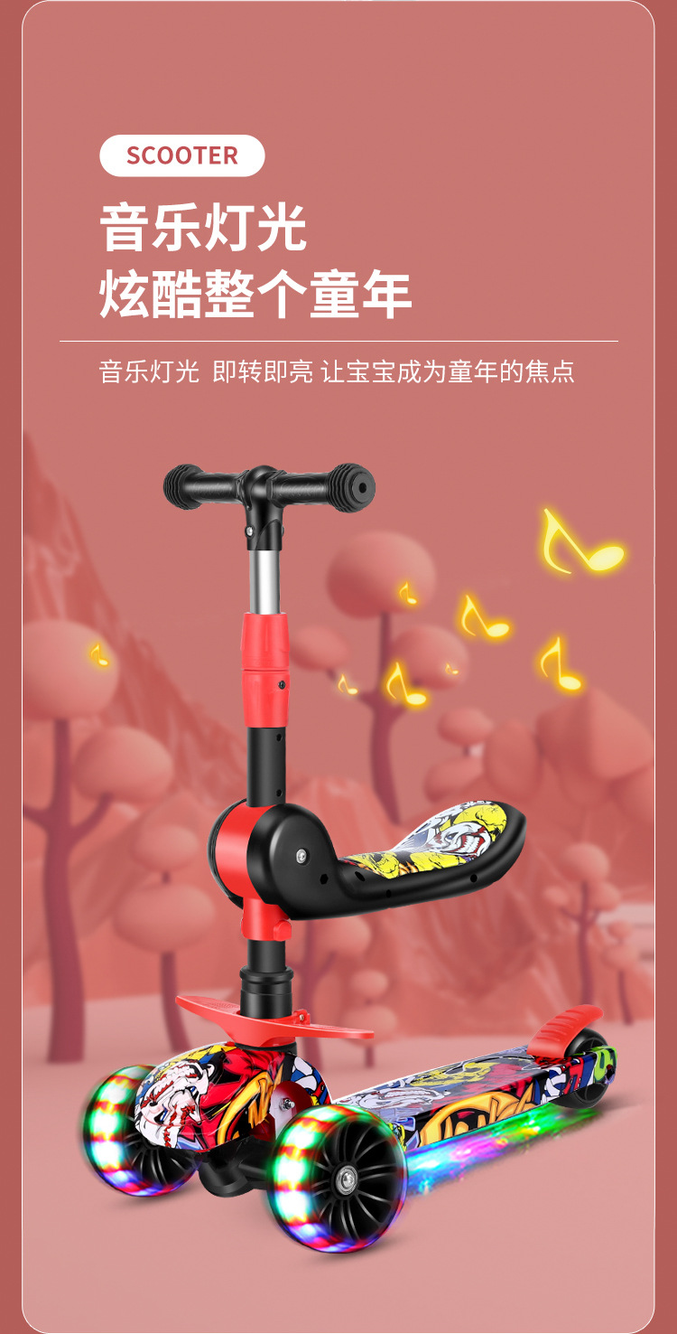 2024热销款滑板车带音乐五合一滑板车1-6岁可骑可坐全包围式滑板详情12