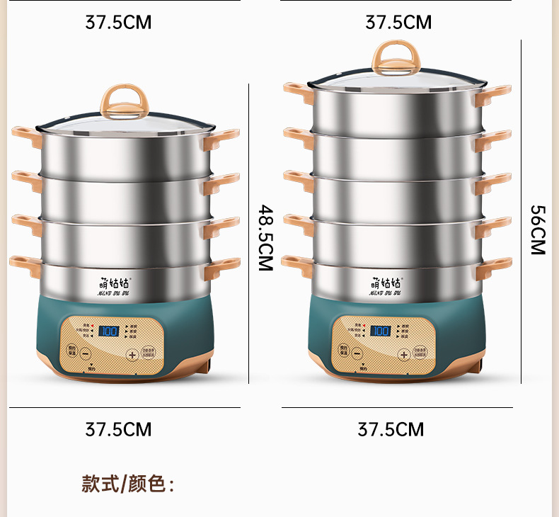 萌姑姑多功能电蒸锅多层蒸笼机械定时智能触摸大容量电热火锅详情7