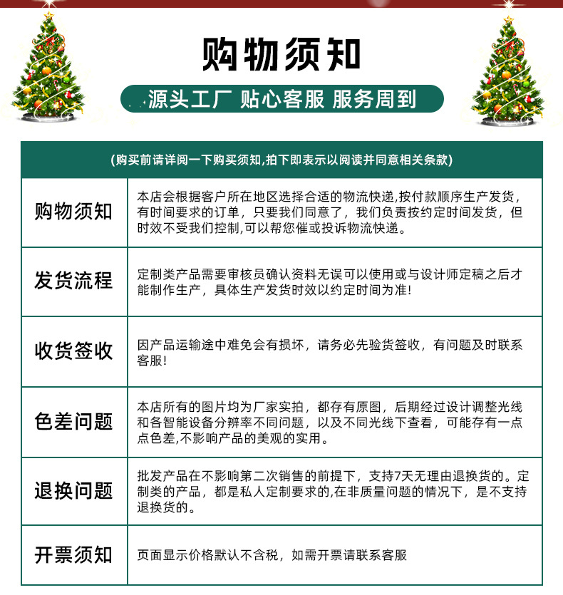 圣诞装饰眼镜框 圣诞节聚会派对创意眼镜框 成人儿童圣诞眼镜礼物详情12