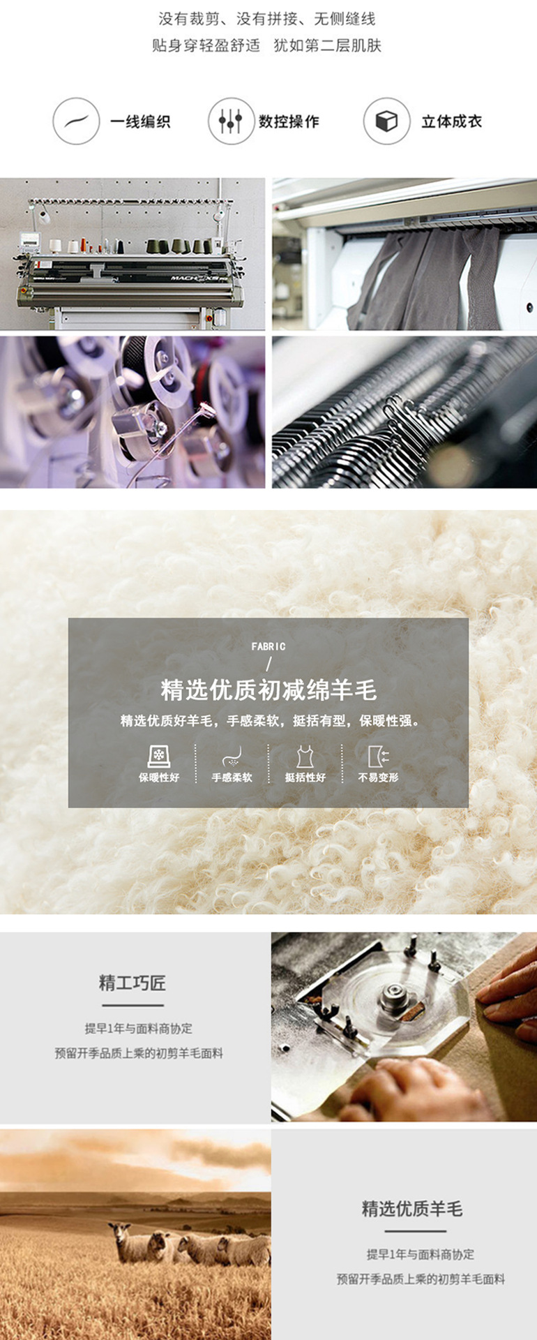 白露版型巨好无缝短袖针织衫半袖打底上衣圆领T恤女羊毛衫修身详情13