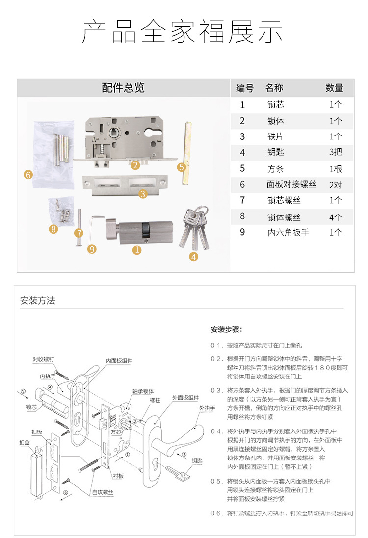 黑色现代门锁室内卧室静音磁吸房门锁分体实木门把手家用锁具批发详情13