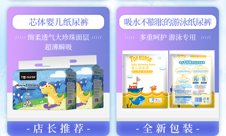 棉柔5片装夜用L码内裤型卫生巾经期姨妈裤安睡裤夜安裤安心裤批发详情2