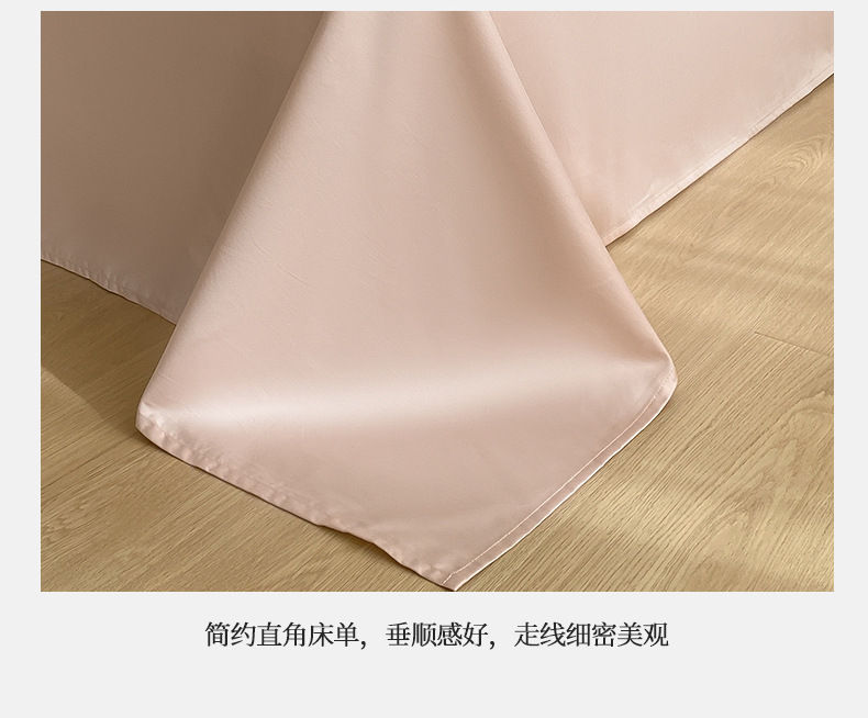 轻奢120支长绒棉床上四件套全棉纯棉刺绣款床单被套南通家纺4件套详情16