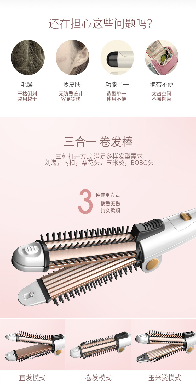 奥克斯电卷发棒女大卷直发两用梳玉米烫夹板自动懒人小型批发详情3