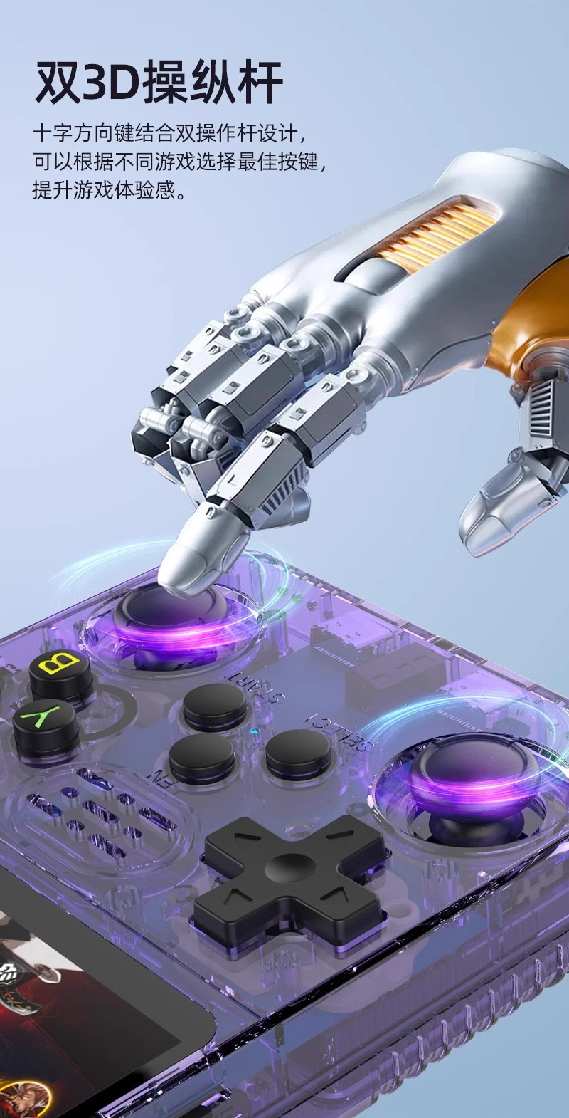 便携复古街机游戏怀旧3d双系统掌机跨境新款r36s开源掌上游戏机跨详情3