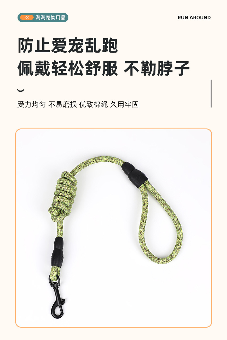 麻绳圆绳亚麻牵引绳不勒手防丢狗狗牵引绳户外遛狗神器多款式狗绳详情5