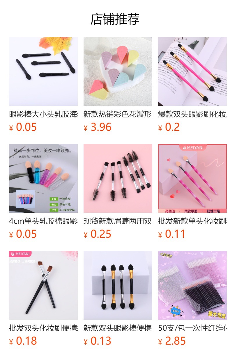 柔软服帖扑拇指粉扑海绵美妆粉扑干湿两用不吃粉上妆轻盈厂家直销详情1