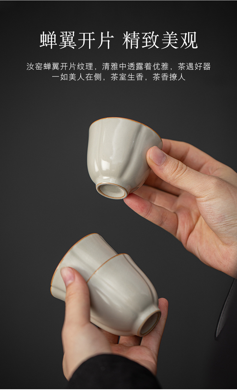 黄汝窑功夫茶具套装陶瓷茶杯可养开片办公室家用茶壶盖碗礼盒套装详情4