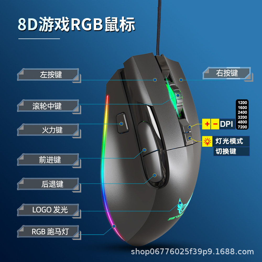 In-stock game peripheral mouse and keyboard with light macro definition, game mouse, mechanical feel, game keyboard set pic 12