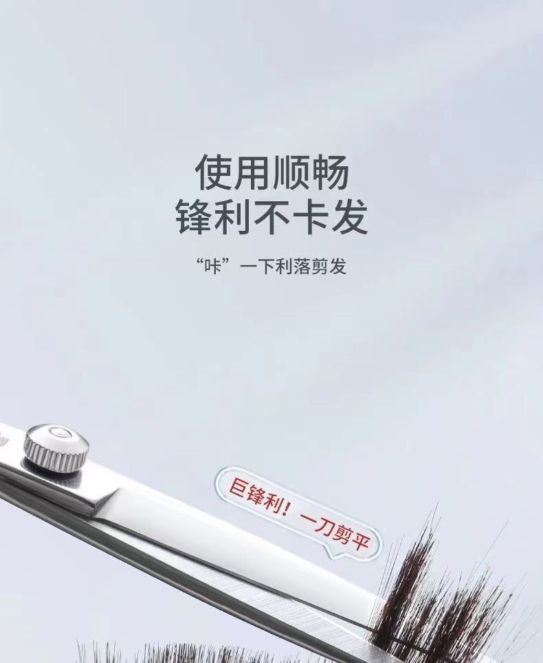 德国精工理发美发剪刀打薄碎发剪平牙剪理发店发型师专业理发剪子详情8