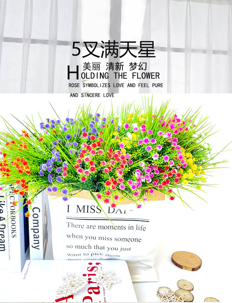 仿真满天星塑料花束小蔷薇仿真花假花拍照道具室外花槽婚庆装饰花详情1