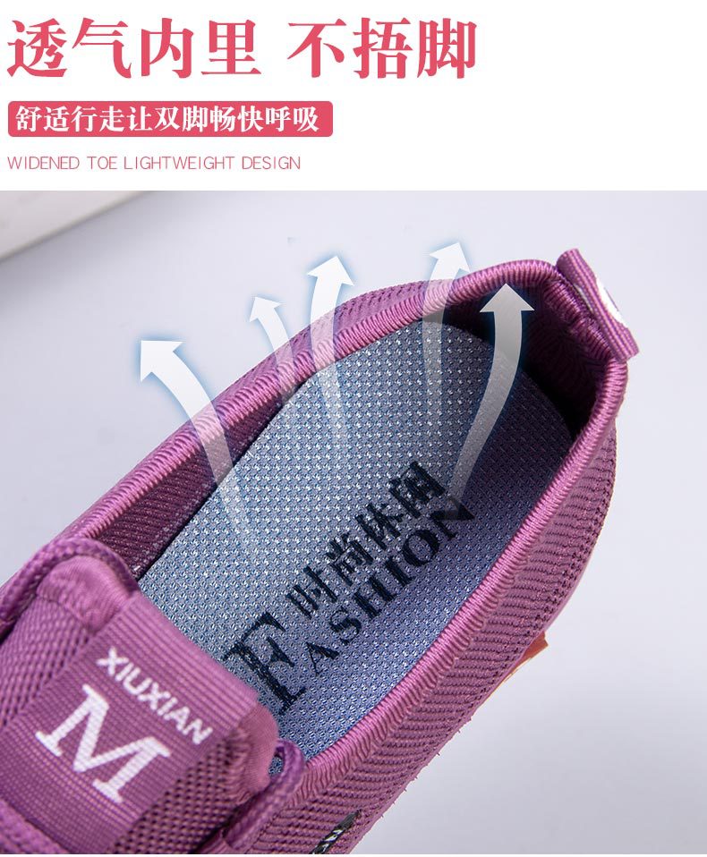 老北京运动布鞋女透气休闲中老年健步鞋软底单鞋舒适妈妈鞋工装鞋详情9
