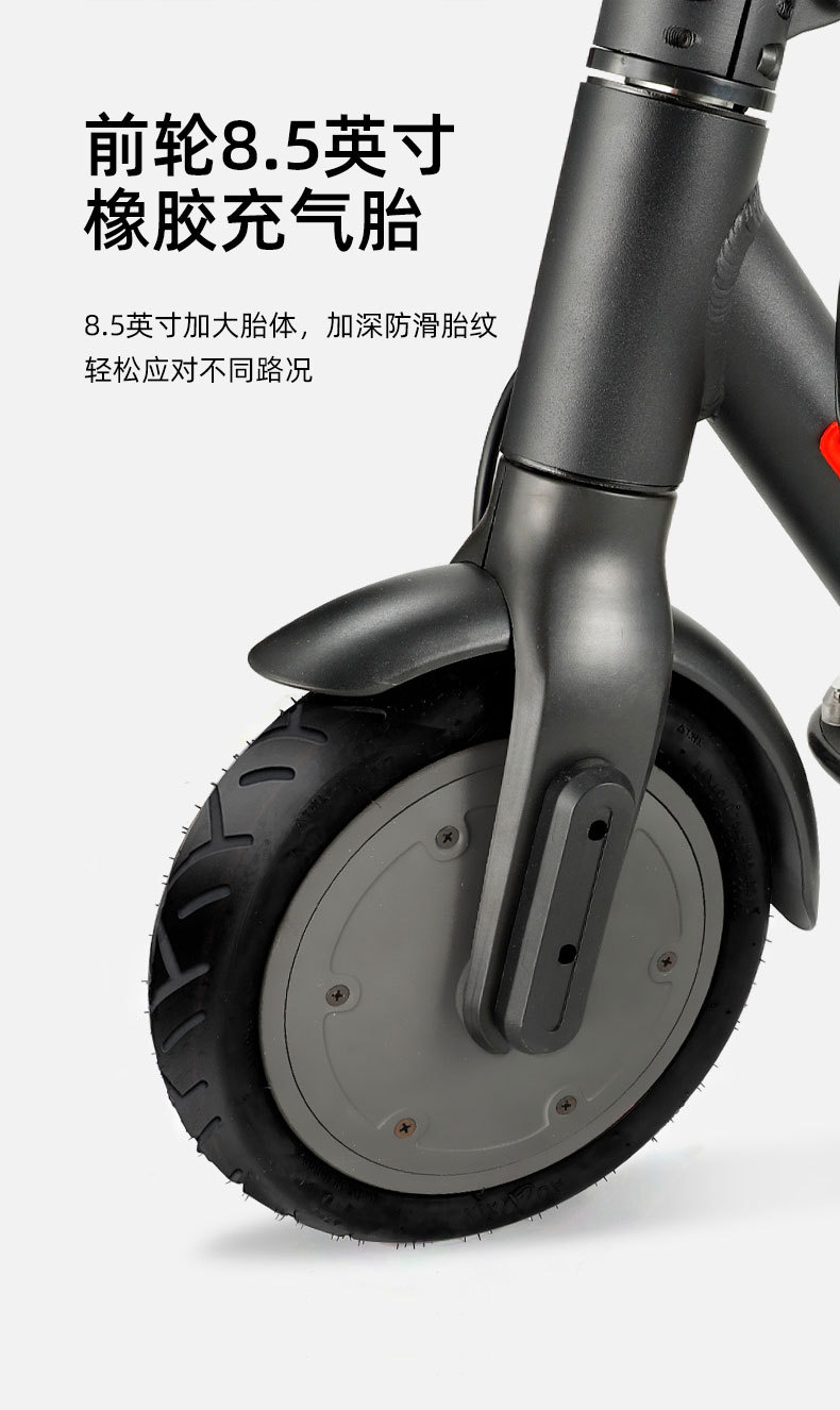 8.5英寸一键折叠電動滑板車底板发光电动踏板车electric scooter详情5