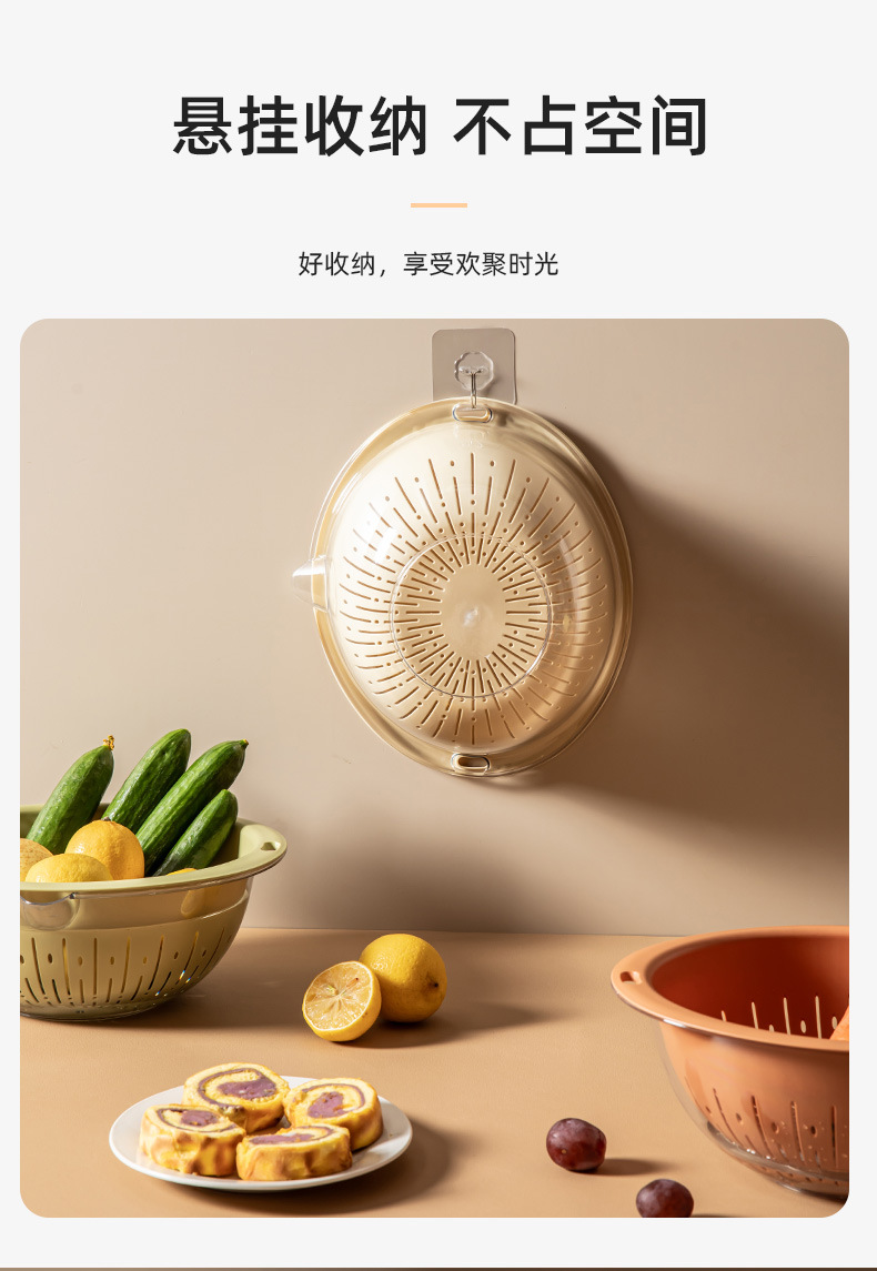 双层蔬菜洗菜盆沥水篮塑料水果盘滤水菜篓淘洗菜篮子双层核心热词详情10