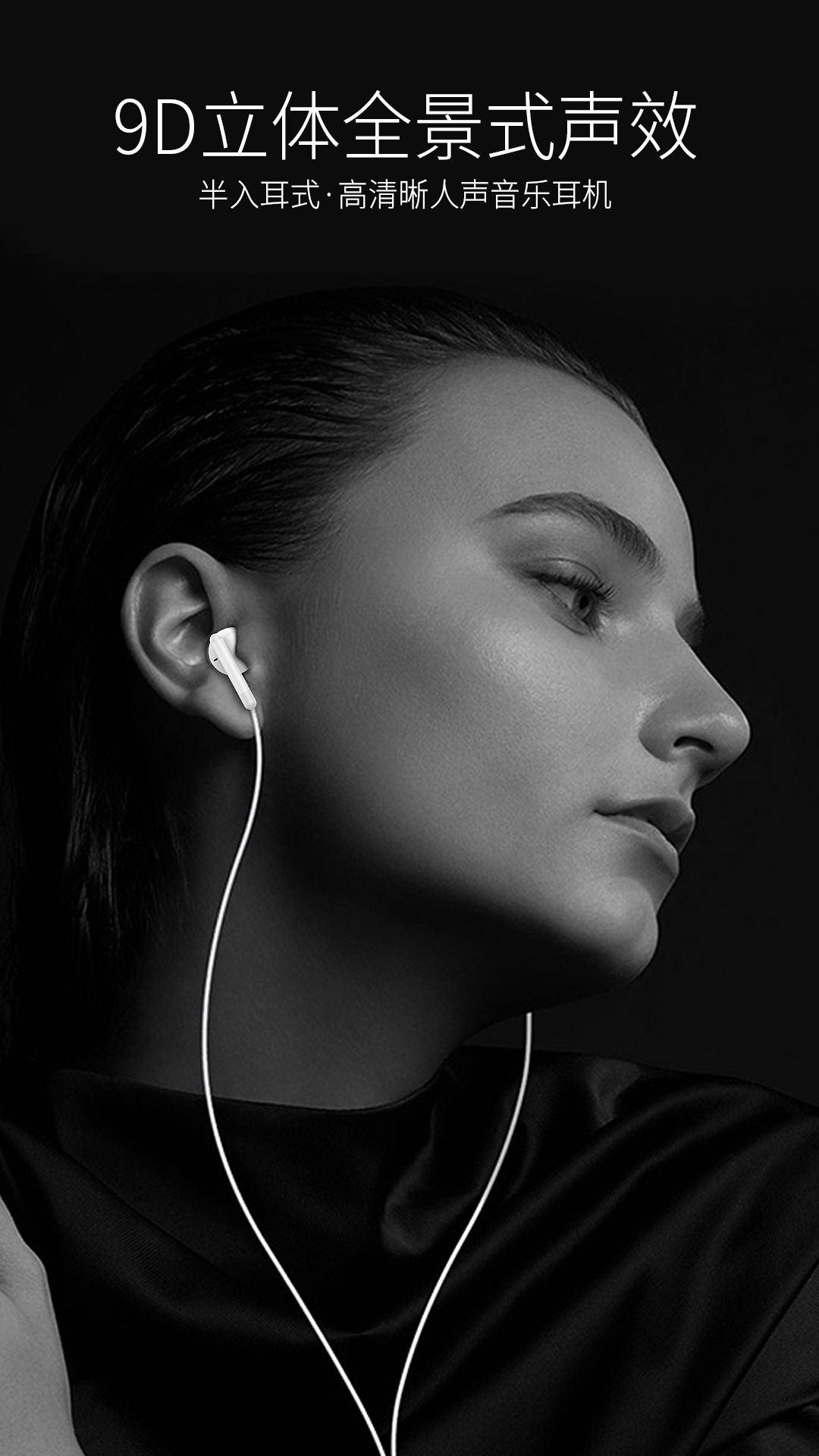 半入耳式手机有线线控耳机好音质原装批发适用华为小米TYPE-C耳塞详情2