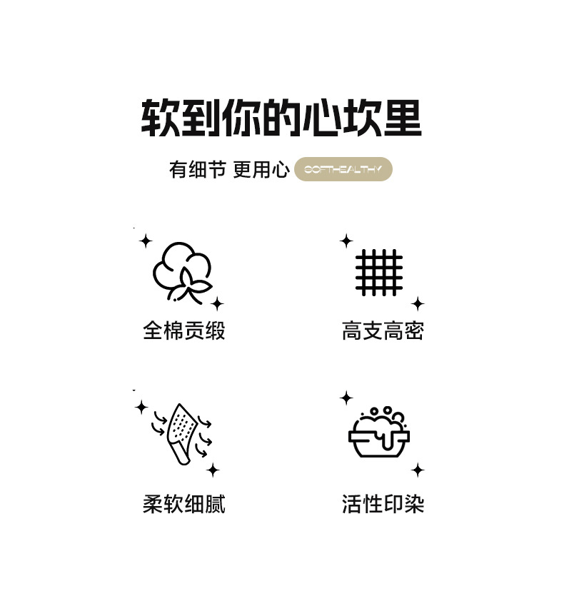 法式长绒棉贡缎四件套全棉 田园花卉公主风纯棉被套详情12