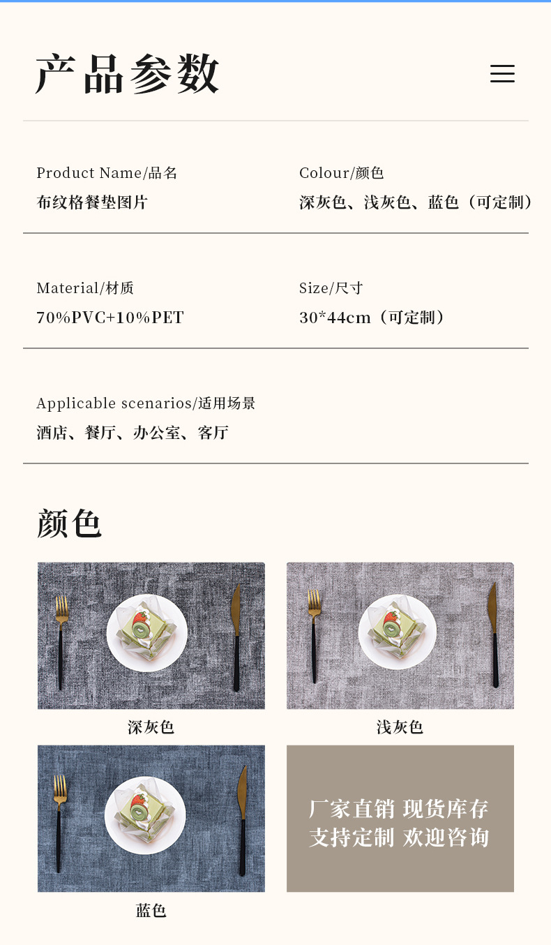 餐垫简约轻奢纯色餐桌隔热垫防烫杯垫餐具垫餐盘餐布西餐垫咖啡垫详情4