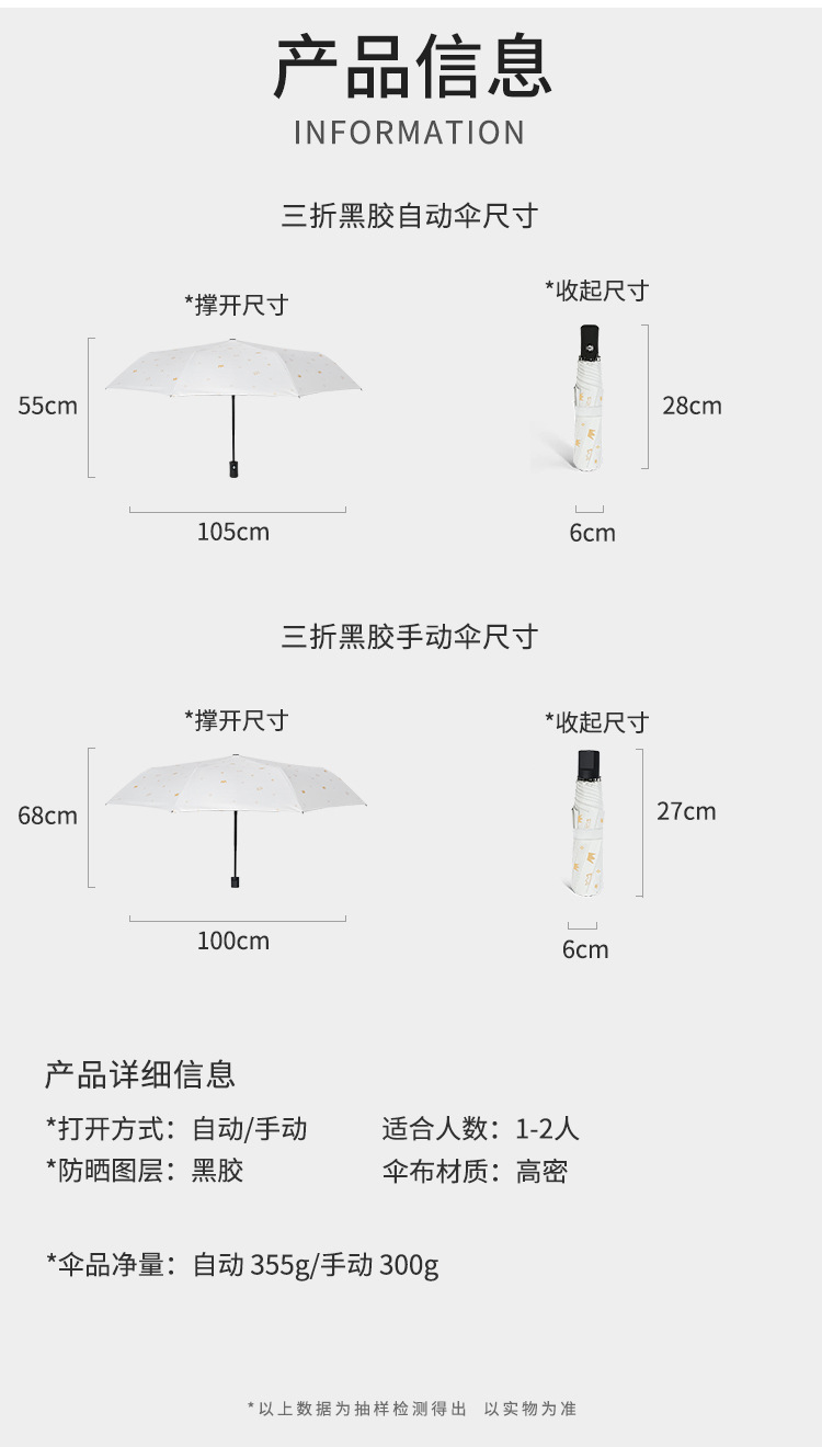 Umbrella, heart-shaped crown, all-weather umbrella, automatic eight-bone gilded feather, sunshade, UV protection, folding black plastic umbrella pic 13