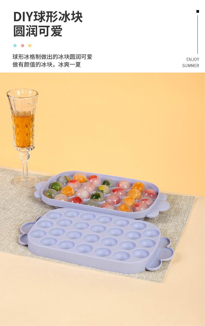 8格大球形冰格18格22格26格小冰球制冰器模具威士忌冻圆形制冰盒详情12