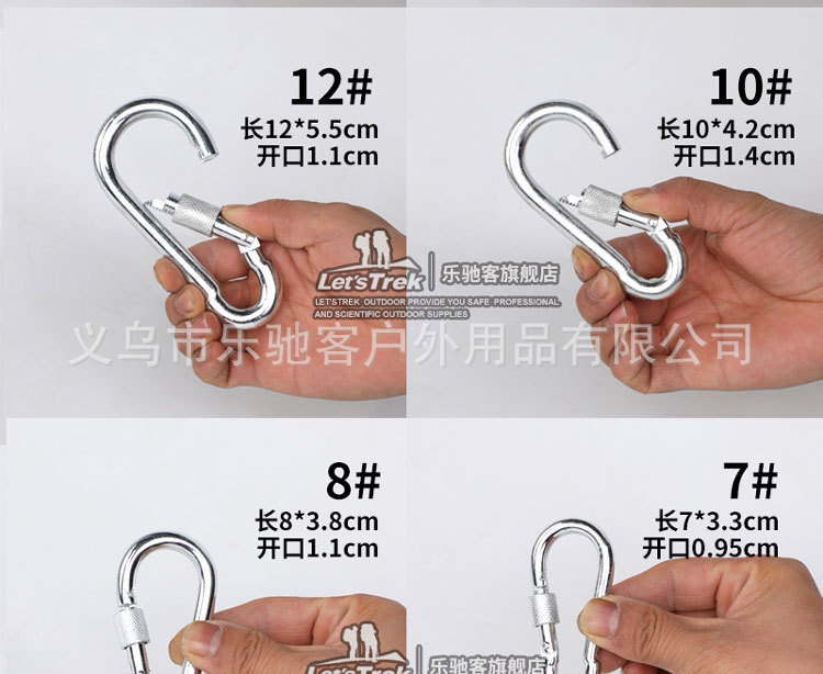 Q235铁镀锌挂钩带螺弹簧扣户外登山扣连接环宠物链条挂钩批发详情10