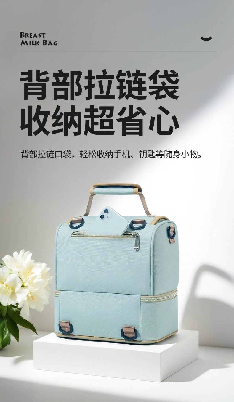 背奶包奶瓶保温袋双层母婴包保鲜储奶冰包保温妈妈包高级感妈咪包详情8