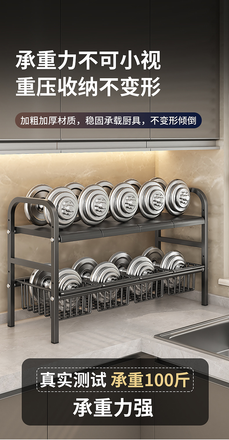 东南日韩爆款厨房下水槽伸缩置物架橱柜分层收纳架洗手盆下方收纳详情15