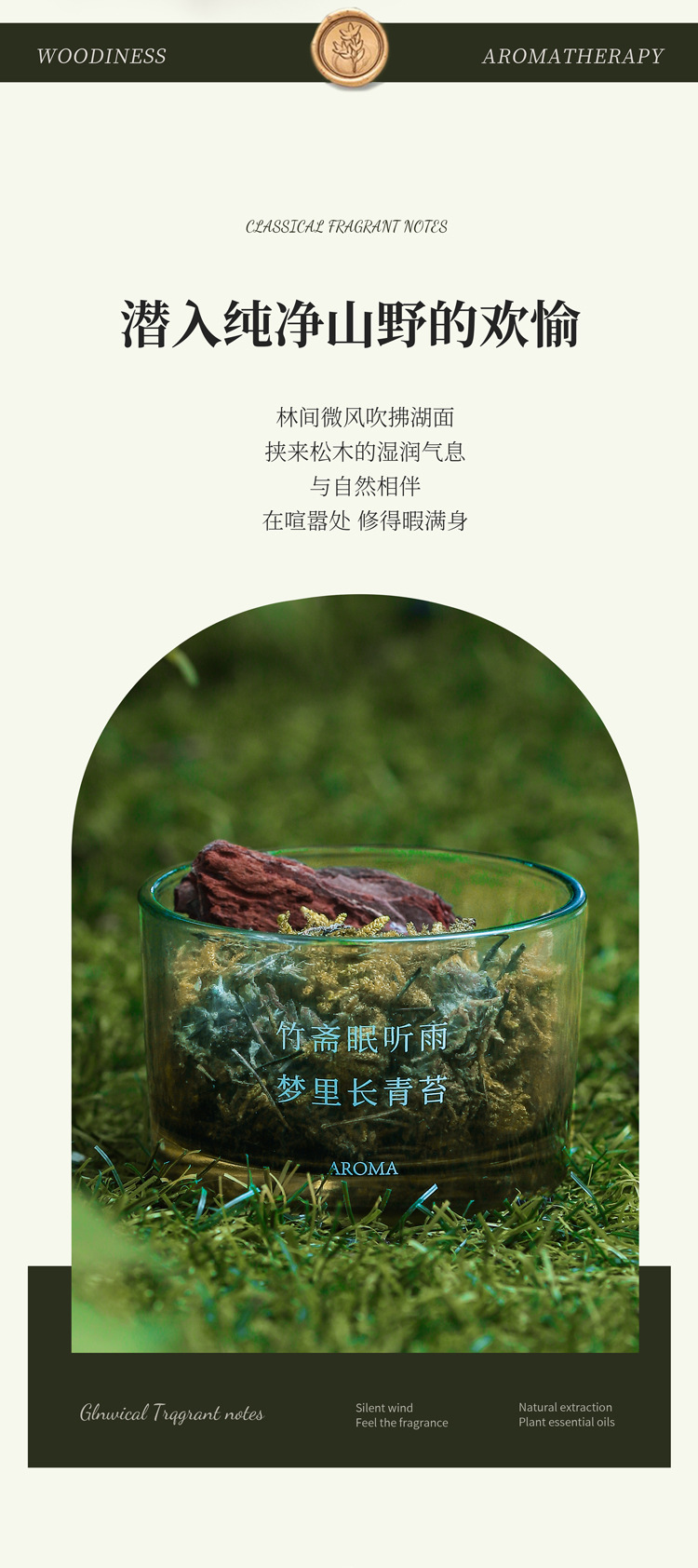 Dreamy Moss Diffuser Cup Aromatherapy Decoration, Creative diffuser essential Oil, Dragon Boat Festival Gift Aromatherapy decoration pic 3
