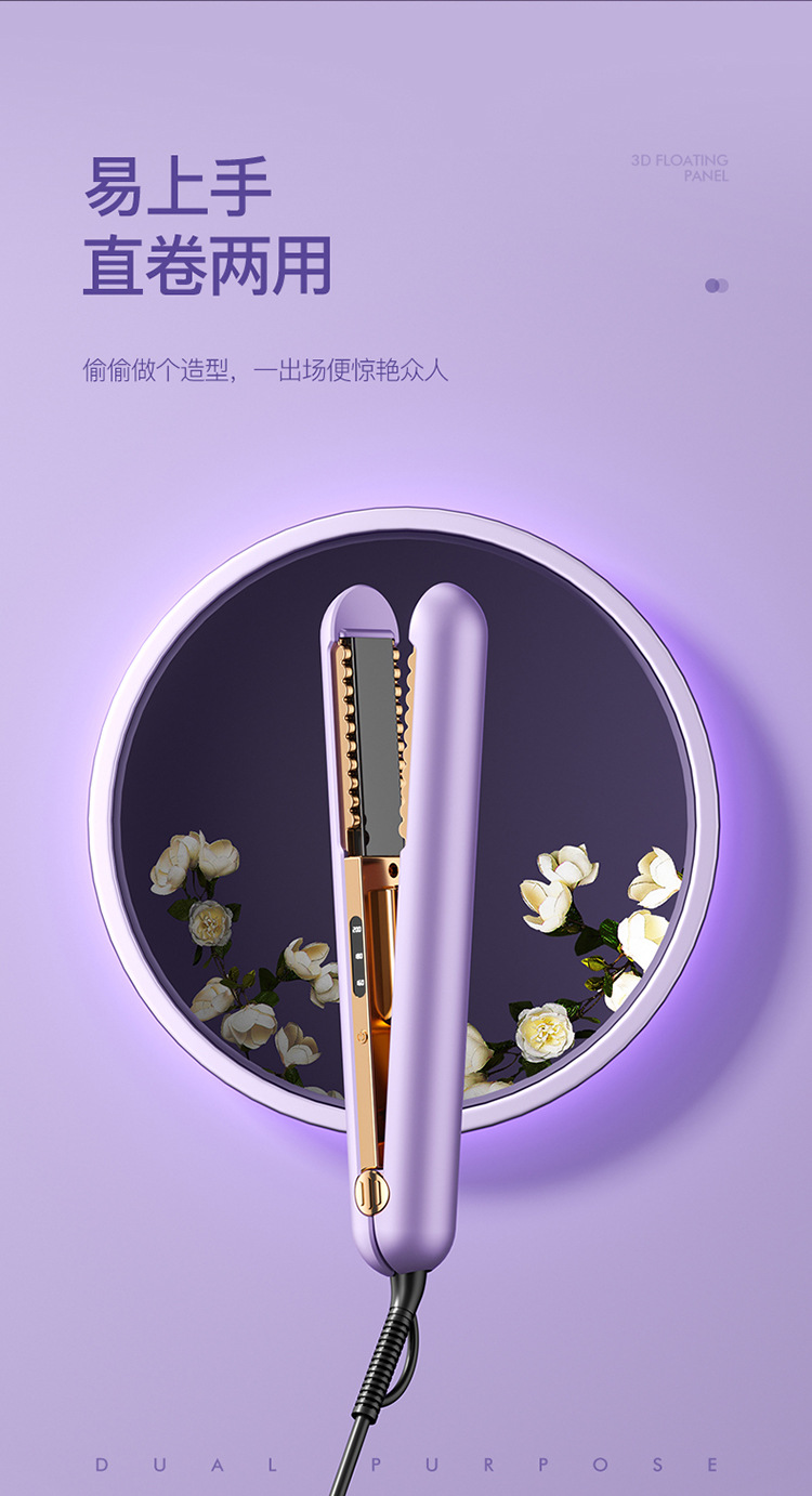 跨境新款迷你直发器卷发器二合一插电便携式直发梳夹板卷发棒M141详情7