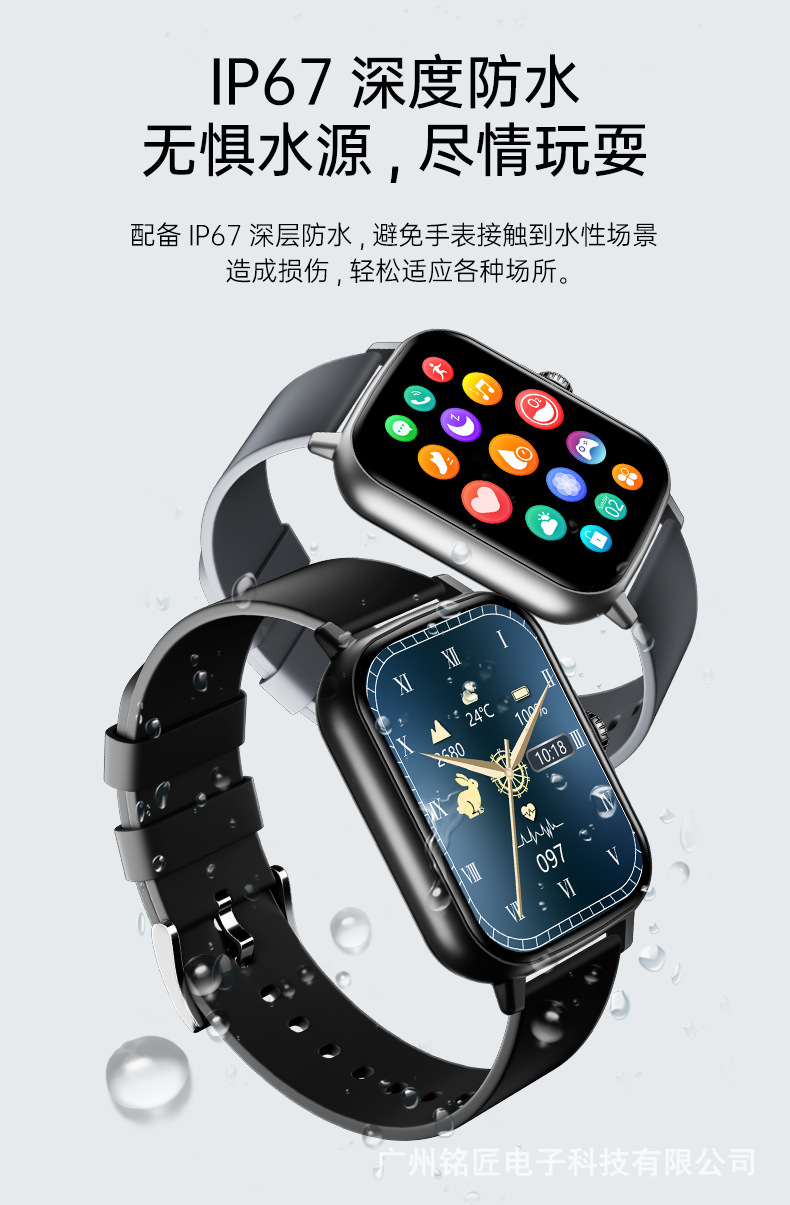 亚马逊速卖通爆款智能手表无创血糖检测心率防水运动蓝牙通话手表详情14