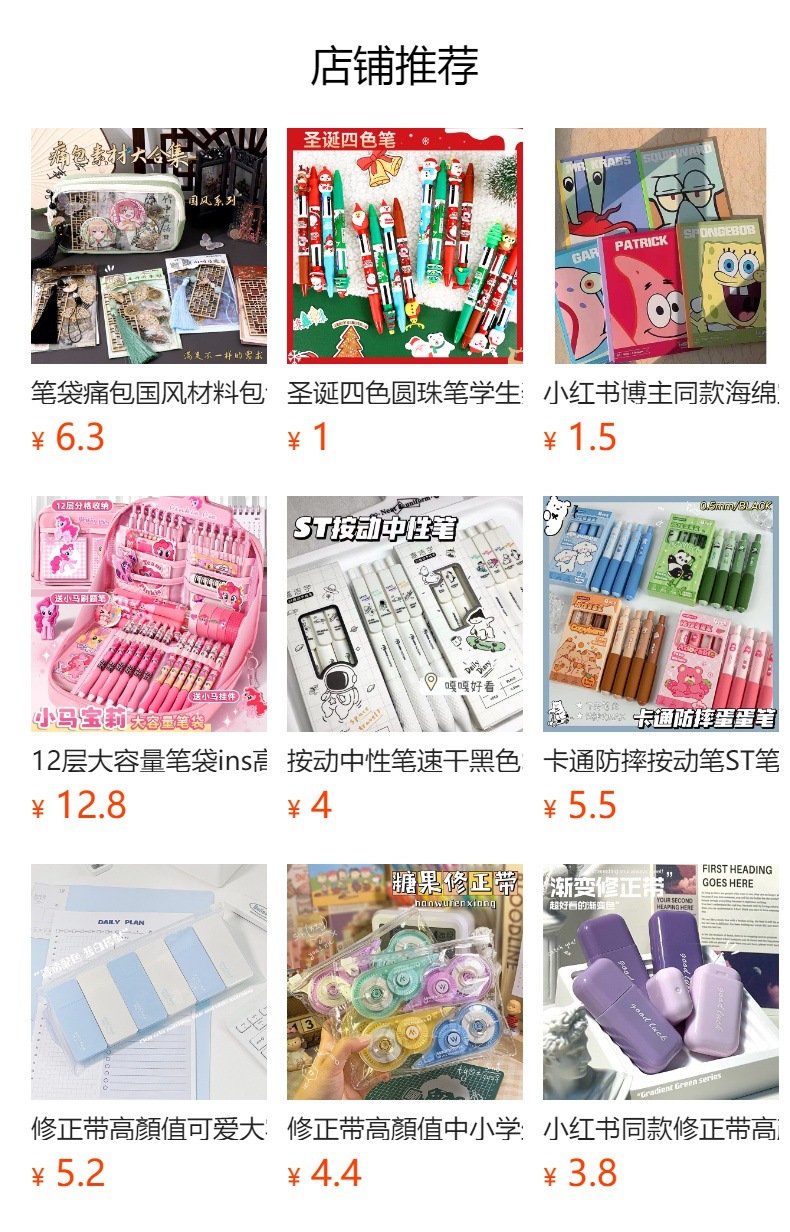 莫兰迪修正带少女高颜值涂改带学生学习用品文具大容量学生改正带详情1