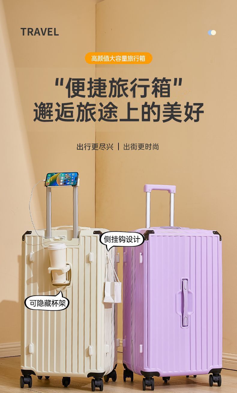 大容量pc密码箱耐用五轮减震刹车万向轮拉杆箱三七分多功能行李箱详情5