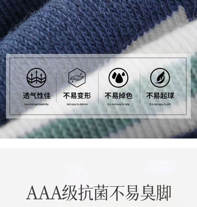 诸暨2025夏季新款男袜子 吸汗透气防滑防臭 休闲棉袜 运动中筒男袜 批发时尚休闲袜详情18