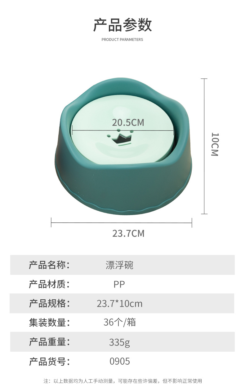Pet bowls, pet water dispensers, dog and cat drinking bowls, floating bowls, non-wet mouth bowls, cat bowls, dog bowls, manufacturer wholesale pic 6