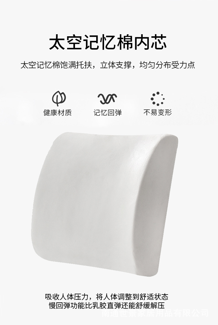 Cushion office memory foam lumbar support slow rebound car cushion chair lumbar pillow cross-border Amazon gift logo pic 7