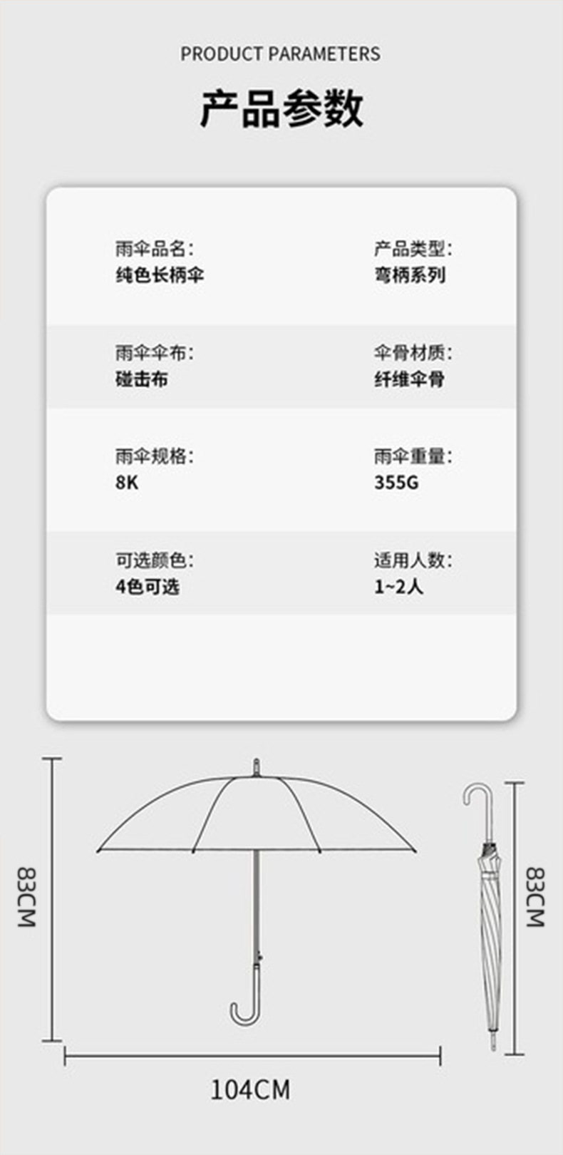 23-inch automatic long-handled umbrella, curved handle gift, straight pole umbrella, 24-bone golf advertising umbrella, custom printed logo pic 15