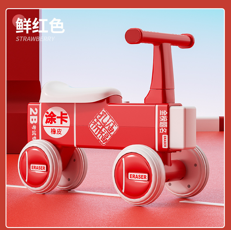 儿童滑行车1-3岁小孩婴儿学步车四轮溜溜车适合男女宝宝宝滑步车详情14