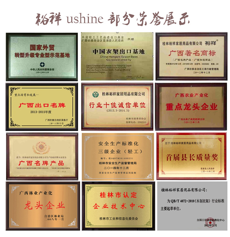 实木铁艺衣架金属宽肩无痕衣挂服装店家用裤架多功能轻奢铁木衣架详情20