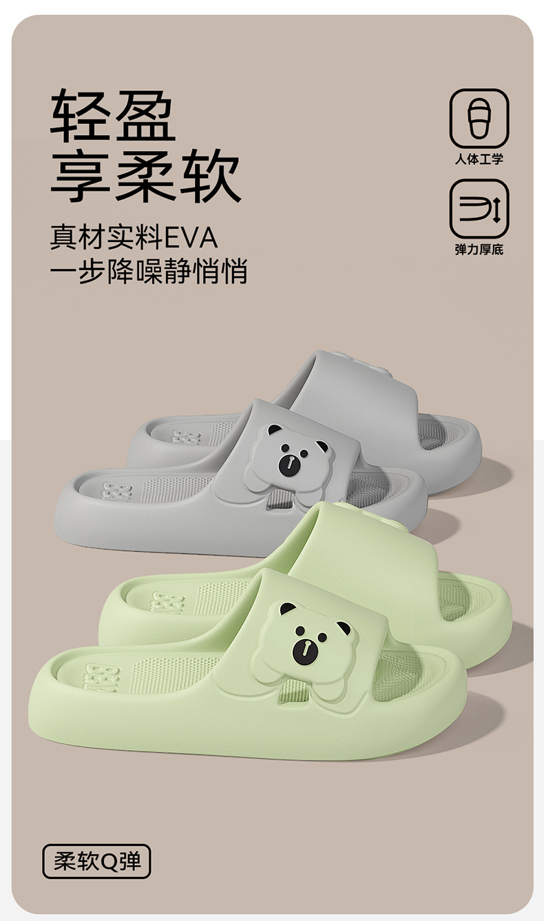 可爱拖鞋女2025新款夏季外穿踩屎感厚底室内家居浴室洗澡防滑防臭详情1