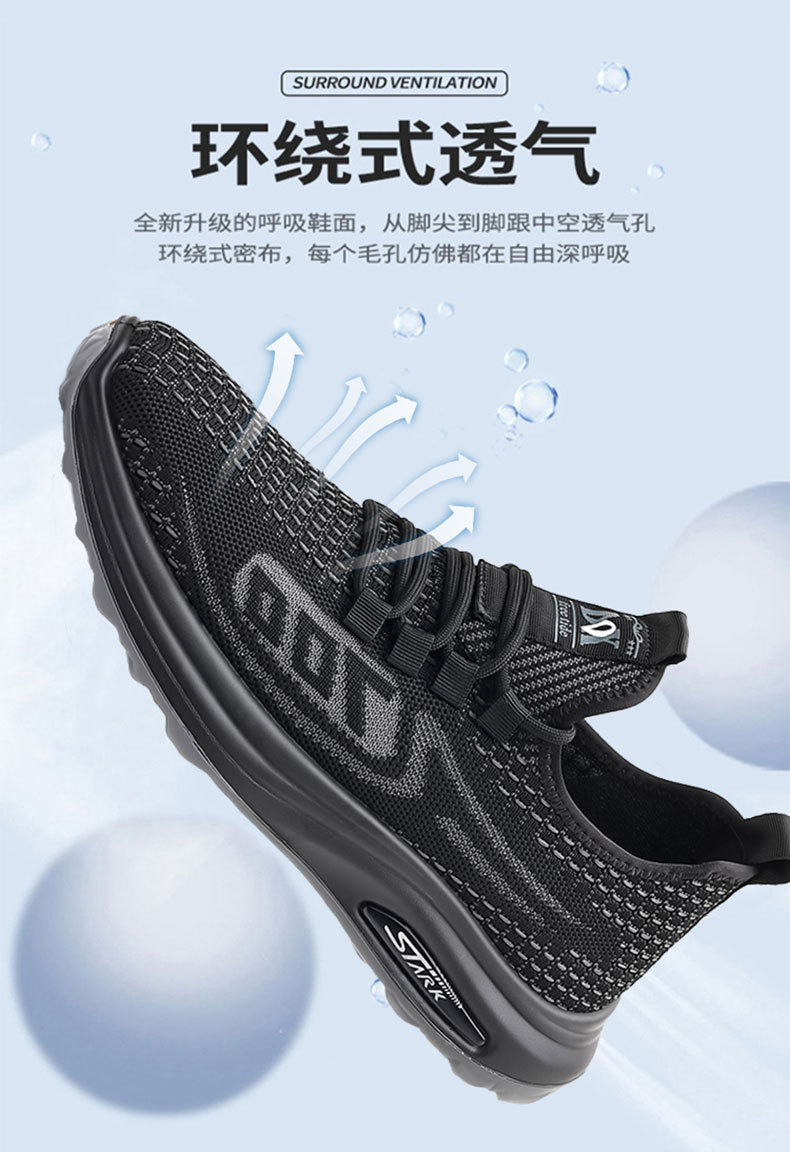 男鞋夏季透气2025新款潮流网面鞋飞织跑步鞋软底潮运动鞋男休闲鞋详情6