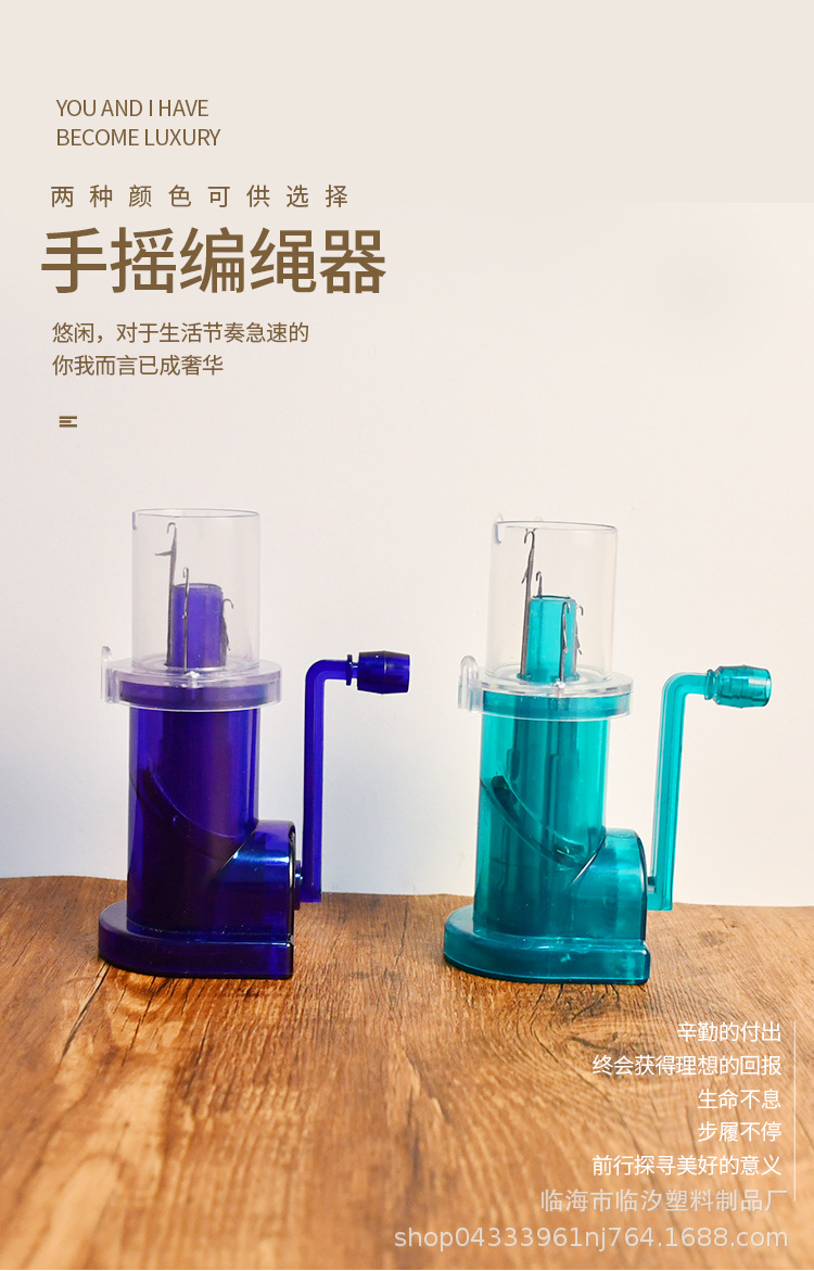手摇编绳器绕线器 小型手工绳子编织器DIY毛线饰品编织机【厂家】详情1