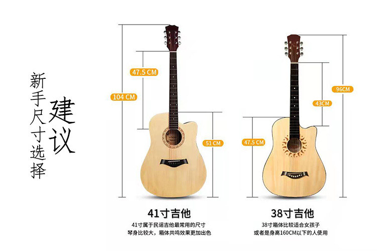 Factory direct sales of 38-inch guitars, 41-inch folk guitars, defective guitars, and practice acoustic guitars without affecting usage pic 17