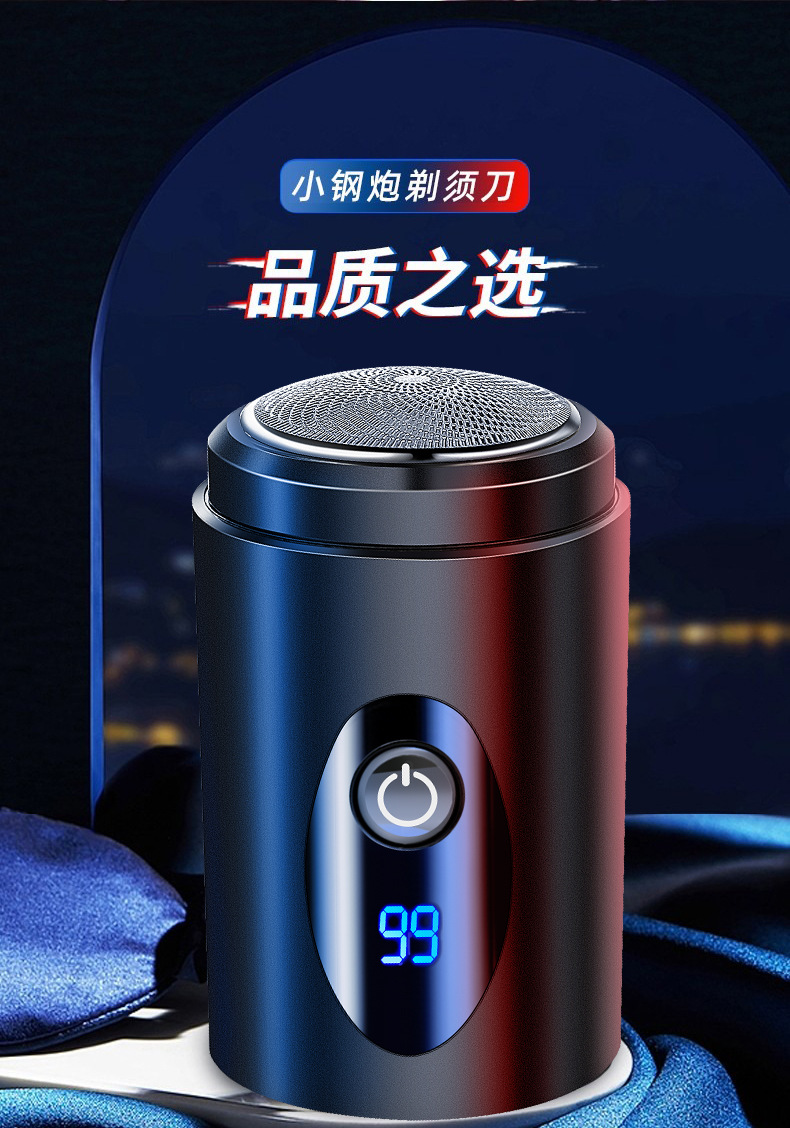 跨境超干净电动剃须刀男士刮胡刀充电式剃胡刀刮胡子刀全身水洗详情10
