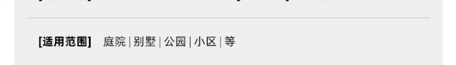太阳能灯户外装饰庭院灯现代简约防水家用户外灯别墅室外照明灯详情28