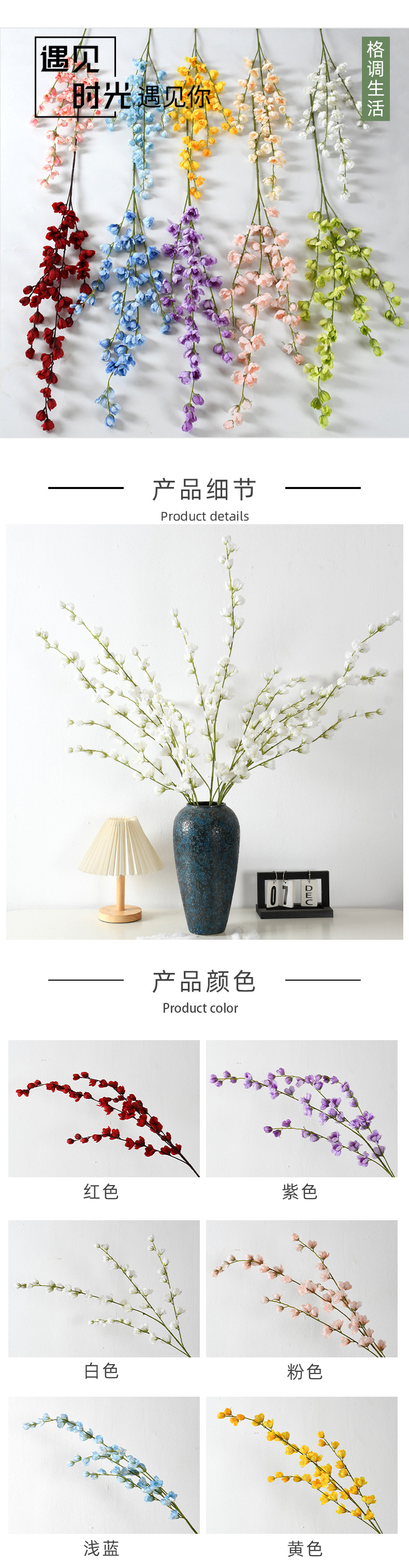 仿真紫罗兰高支大飞燕线条花婚礼酒店装饰假花绢布飞燕草植物详情2